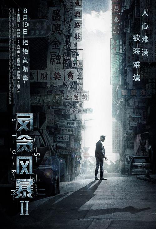 维多利亚制作假证