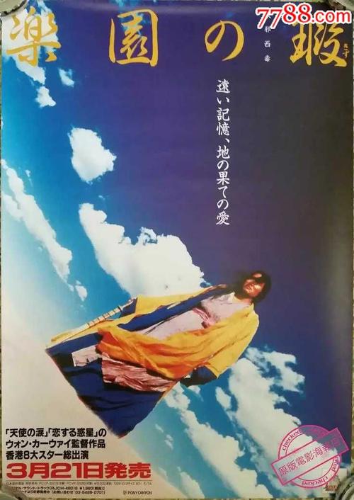 沃辛办理假毕业证